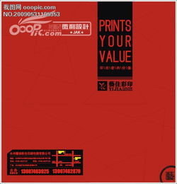 廣告公司樣本圖片設(shè)計(jì)素材 高清模板與畫冊封面資源