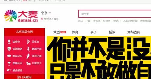 周杰倫演唱會天價(jià)票背后 票務(wù)代理服務(wù)的“虛火”與隱憂