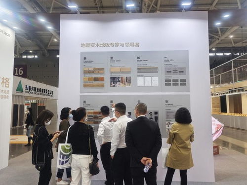 匠心質(zhì)造產(chǎn)品，創(chuàng)新服務(wù)模式 天格地板亮相深圳地材展，為行業(yè)注入新能量