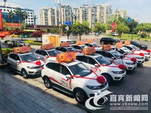 重磅發布 獎勵百萬元，探索宜賓造新車型研發——解讀《道路機動車輛生產準入管理條例》