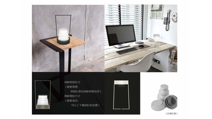 2020產(chǎn)品設(shè)計(jì)作品集【下】創(chuàng)意設(shè)計(jì)篇